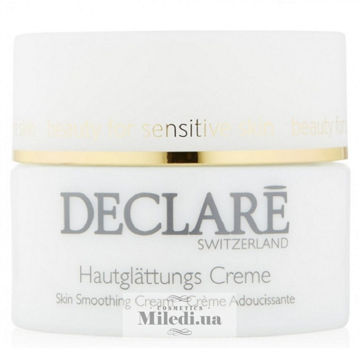 Крем успокаивающий питательный Declare Skin Soothing Cream Extra Rich 50 мл