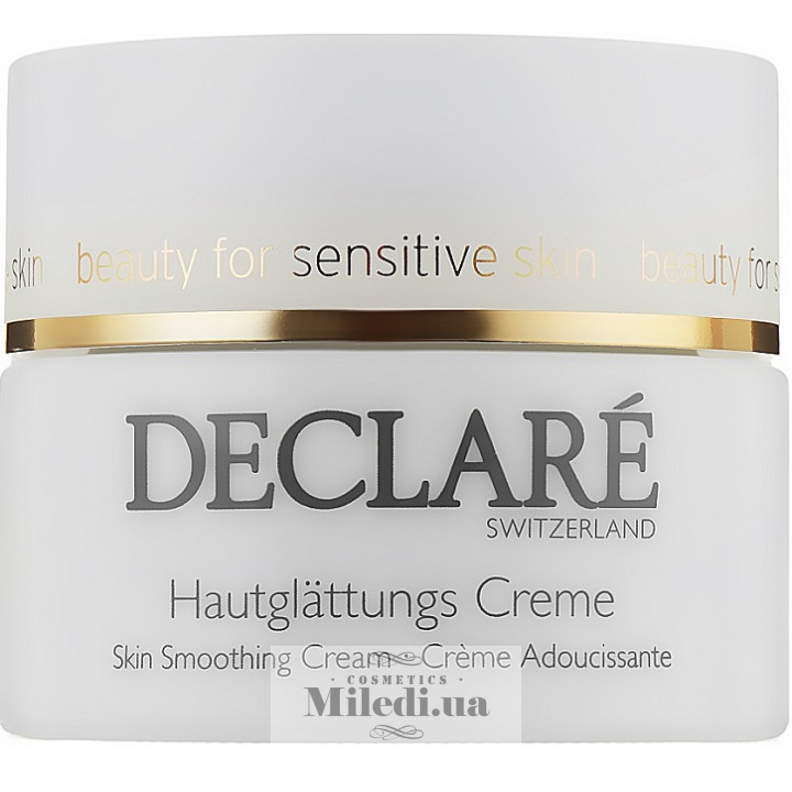 Згладжуючий заспокійливий крем Declare Skin Smoothing Cream, 50 мл