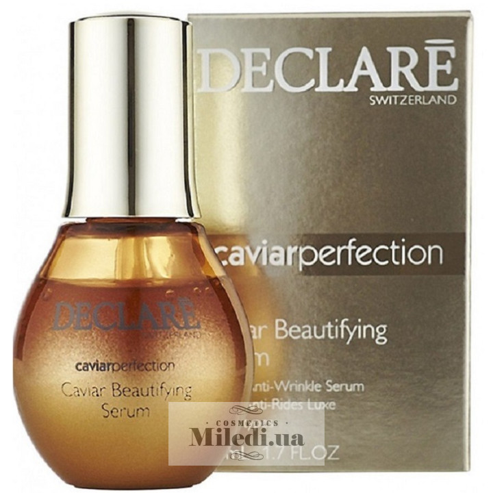 Сироватка Declare з екстрактом чорної ікри Caviar Perfection, 50 мл