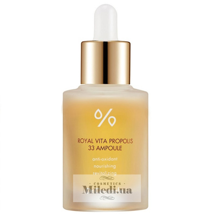 Ампульна сироватка Dr. Ceuracle з екстрактом прополісу, 15 мл