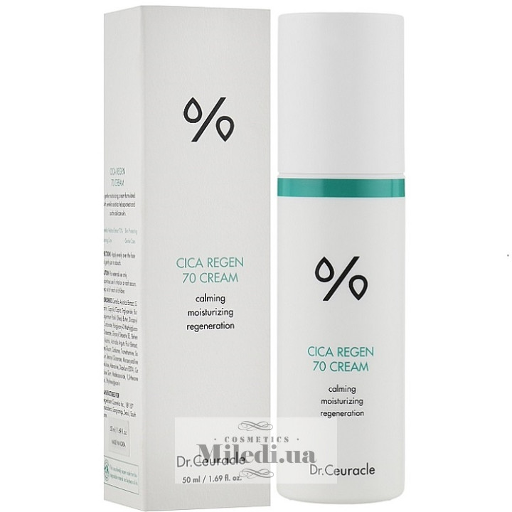 Заспокійливий крем Dr. Ceuracle з центеллою азіатською, 50 мл