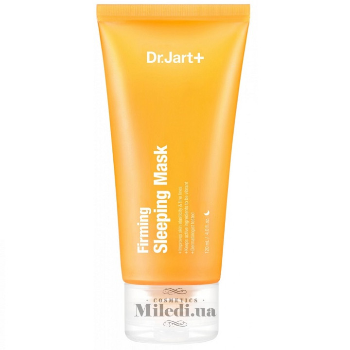 Ночная маска Dr.Jart+ Dermask с морским коллагеном, 120 мл