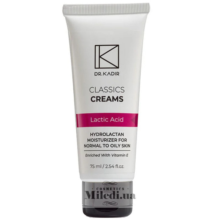 Крем Гидролактан Dr. Kadir Hydrolactan Moisturizer для жирной кожи, 75 мл