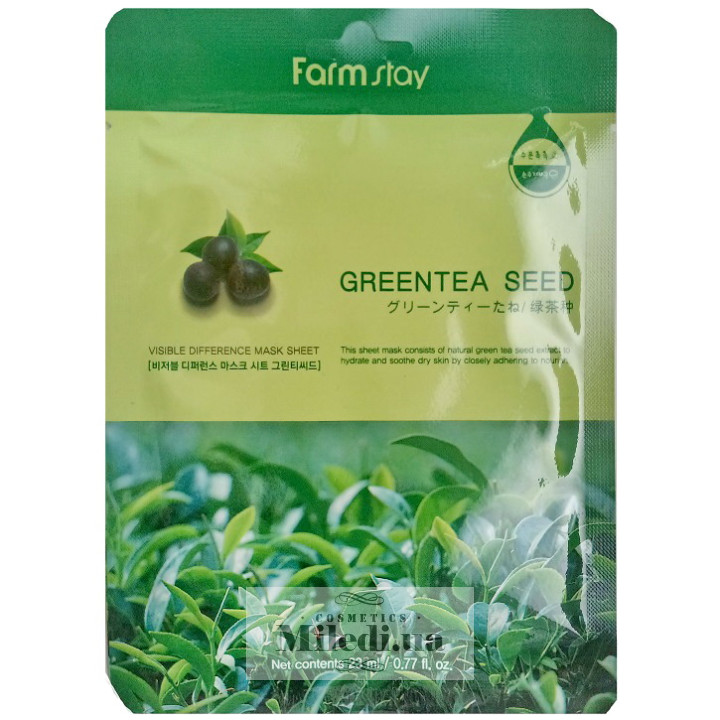 Тканевая маска для лица FarmStay с экстрактом зеленого чая