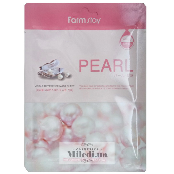 Тканевая маска FarmStay с экстрактом жемчуга