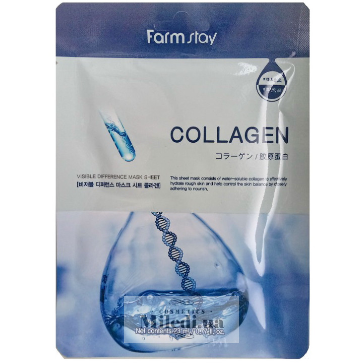 Маска с коллагеном FarmStay Visible Difference Mask Sheet Collagen