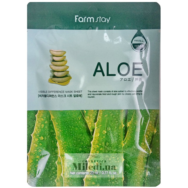 Тканевая маска с экстрактом алоэ FarmStay Visible Difference Mask Sheet Aloe