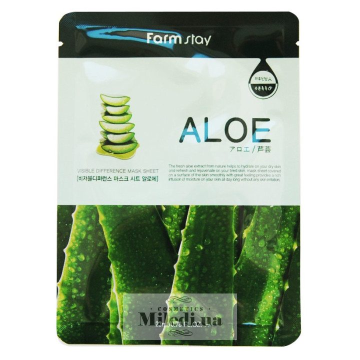 Тканинна маска з екстрактом алое FarmStay Visible Difference Mask Sheet Aloe