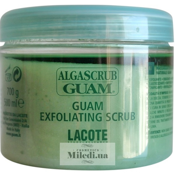 Скраб для тела Guam Algascrub с морскими водорослями, 700 мл