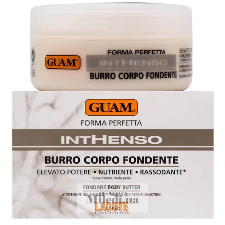 Поживна олія для тіла Інтенсо Guam Inthenso Burro Corpo, 250 мл