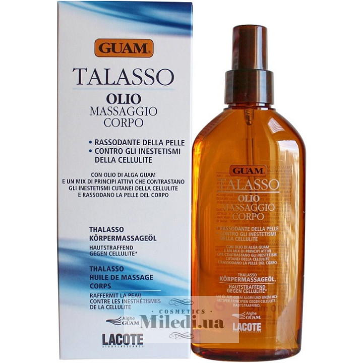 Олія для масажу Таласо Guam Talasso Olio Massaggio Corpo, 200 мл