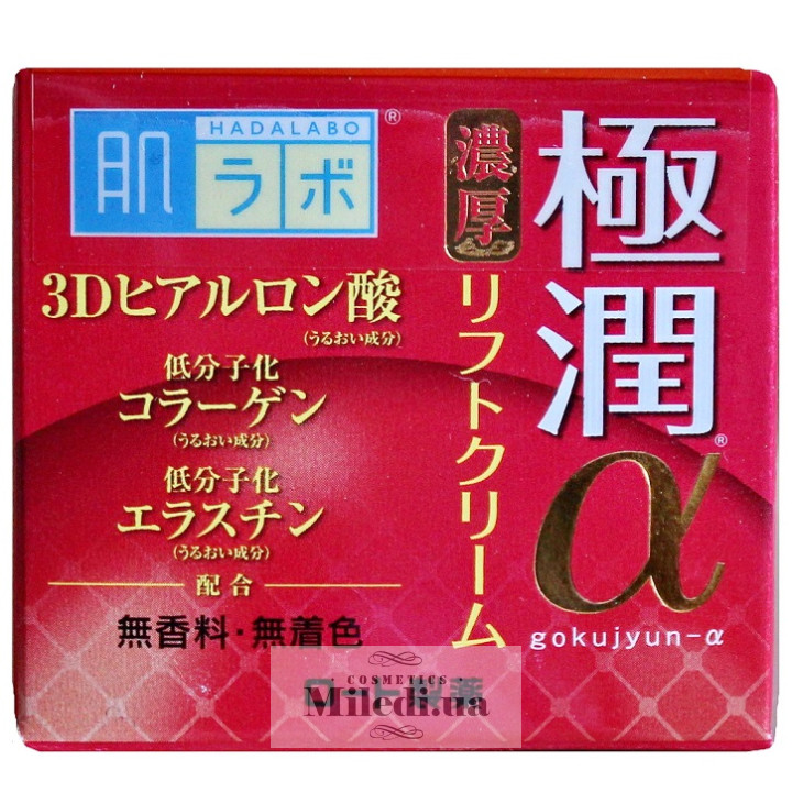 Антивіковий гіалуроновий ліфтинг крем Hada Labo Gokujyun Lifting, 50 мл