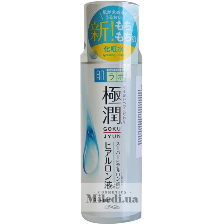 Гіалуроновий лосьйон-гідратор Hada Labo Gokujyun Hydrating Lotion, 170 мл