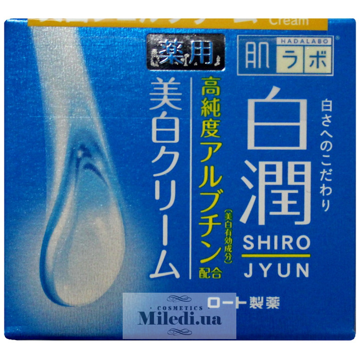 Крем з арбутином Hada Labo Shirojyun Medicated Whitening Cream, 50 мл