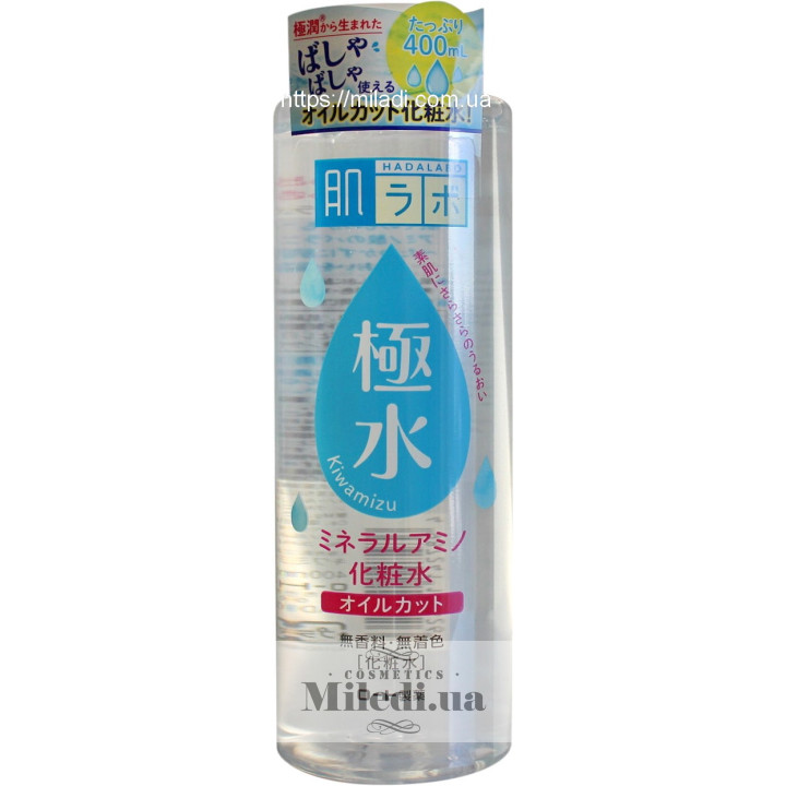Лосьйон Hada Labo Kiwamizu Mineral Amino Lotion з амінокислотами, 400 мл