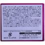 Антивіковий гель Hada Labo Koi-Gokujyun 3D Restoration Perfect Gel, 100 мл