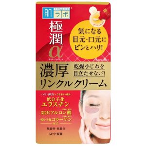 Лифтинг крем концентрат для глаз и носогубных складок Hada Labo Gokujyun Lifting Alpha Special Wrinkle Cream 30 мл