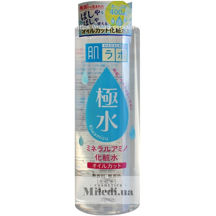 Лосьон Hada Labo Kiwamizu Mineral Amino Lotion с аминокислотами, 400 мл