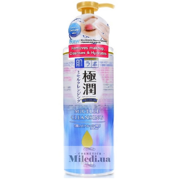 Мицеллярная вода Hada Labo Gokujyun Premium Hyaluronic Acid, 330 мл