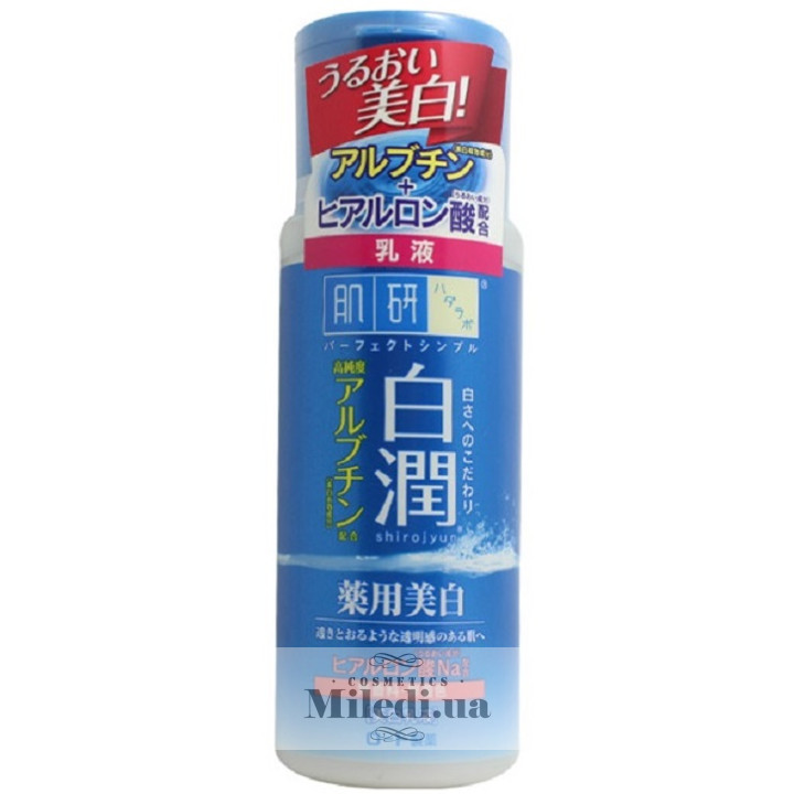 Молочко с арбутином Hada Labo Shirojyun Medicated Whitening Milk, 140 мл