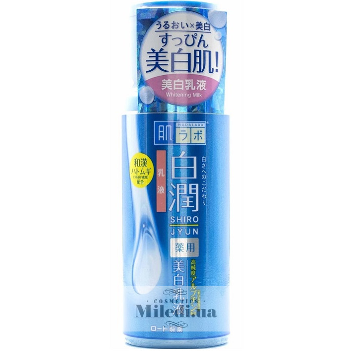 Отбеливающее премиум молочко Hada Labo с транексамовой кислотой, 140 мл