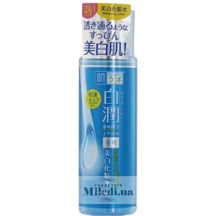 Лосьон с арбутином Hada Labo Shirojyun Medicated Whitening Lotion, 170 мл