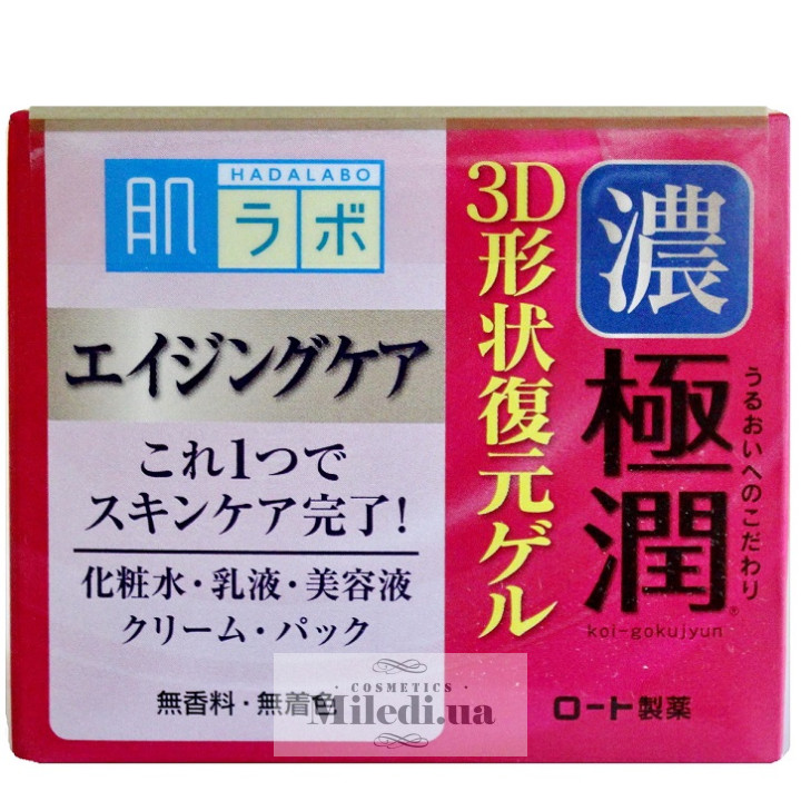 Антивозрастной гель Hada Labo Koi-Gokujyun 3D Restoration Perfect Gel, 100 мл