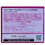 Антивозрастной гель Hada Labo Koi-Gokujyun 3D Restoration Perfect Gel, 100 мл