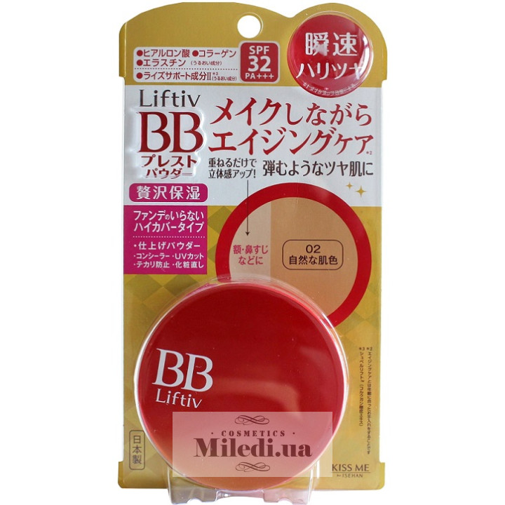 BB Пудра Isehan покращуюча пружність шкіри, 9 г