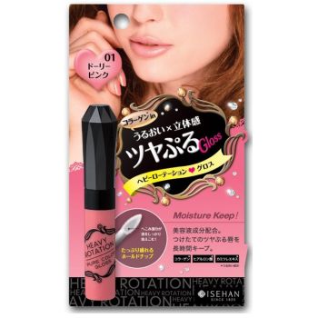 Блиск для губ Мерехтливий Isehan Heavy Rotation Pure Color Gloss 7 г