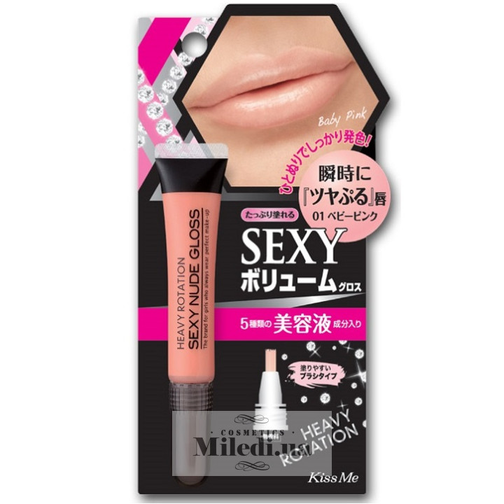 Блеск для губ Isehan «Сияющий», 7 г