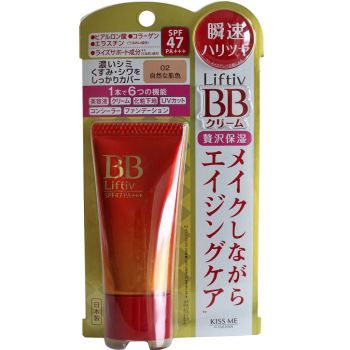 ББ Крем улучшающий упругость кожи Isehan Liftiv Essence BB Cream SPF47 34 мл