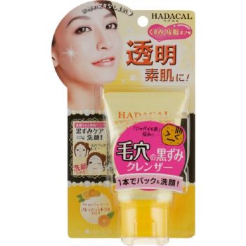 Очищающая маска-скраб из глины Isehan Hadacal Cleanser Pack 60 мл