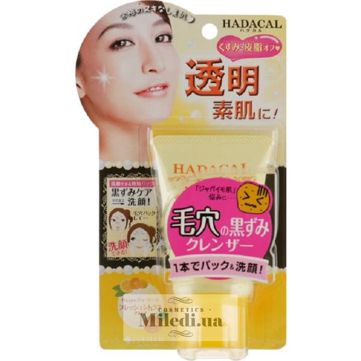 Маска-скраб из глины Isehan Hadacal очищающая для лица, 60 мл