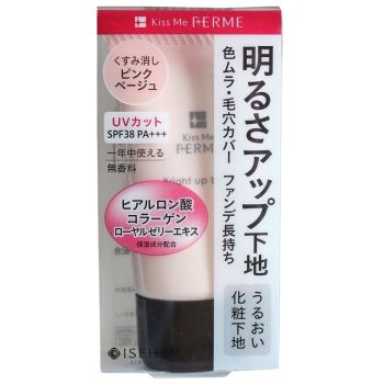 Зволожуюча основа під макіяж Рожево-бежева Isehan Kiss Me Ferme Bright Up Base SPF38 27 мл