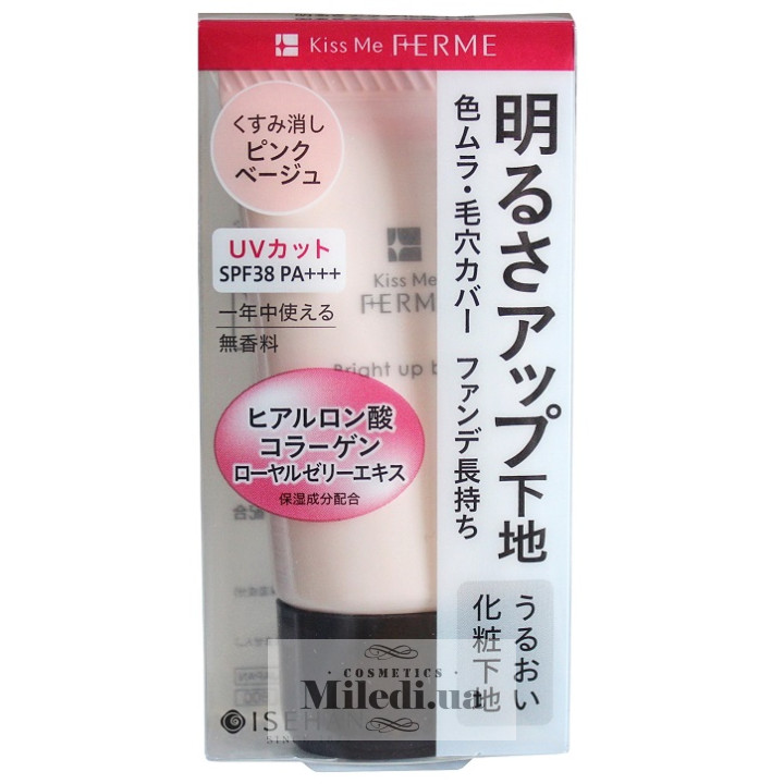 Розово-бежевая основа под макияж Isehan Kiss Me Ferme, 27 мл