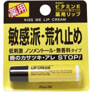 Гипоаллергенная гигиеническая помада для губ Isehan Medicated Lip Cream 3 г