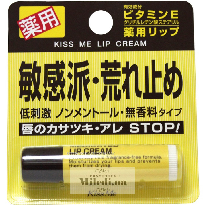 Гипоаллергенная помада для губ Isehan Medicated Lip Cream, 3 г