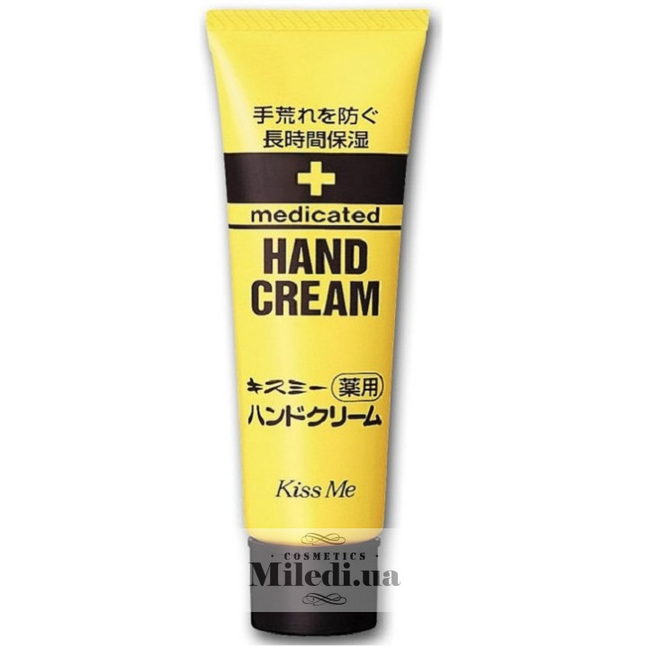 Крем для рук Isehan Medicated Hand Cream, 65 мл