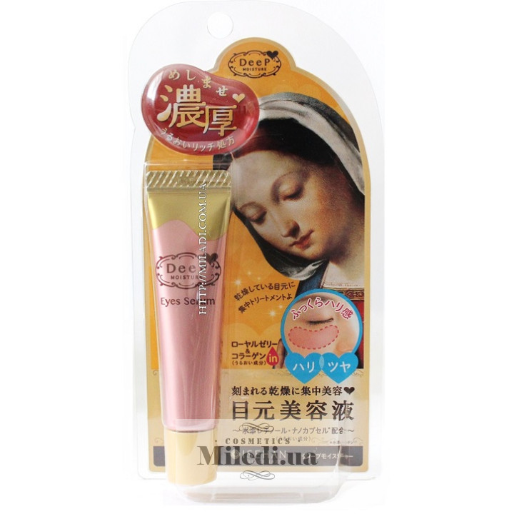 Зволожуючий серум навколо очей Isehan Deep Moisture Eyes Serum, 13 мл