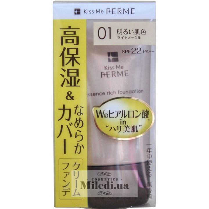 Основа тональная питательная SPF22 Isehan Ferme, 25 мл