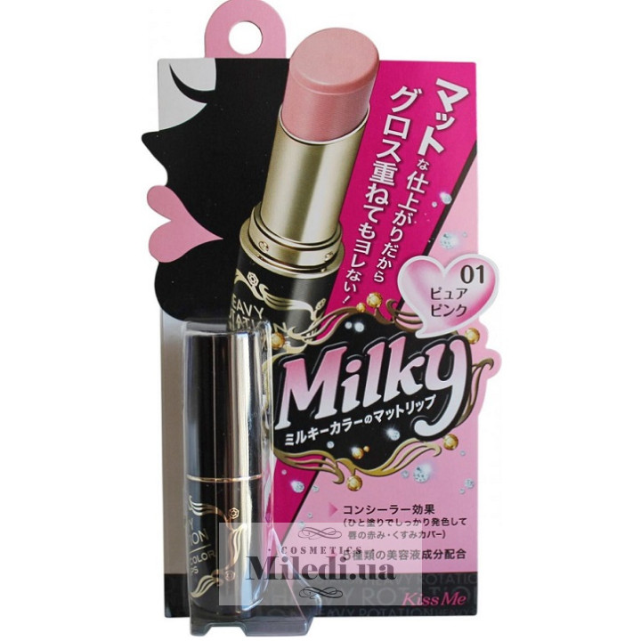 Помада для губ Isehan Милки, 5 г