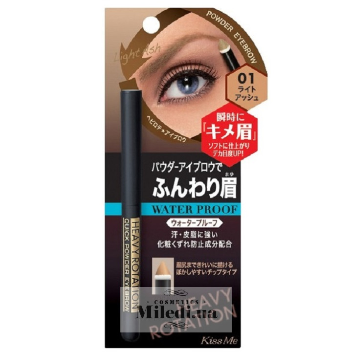 Олівець для брів Isehan Heavy Rotation