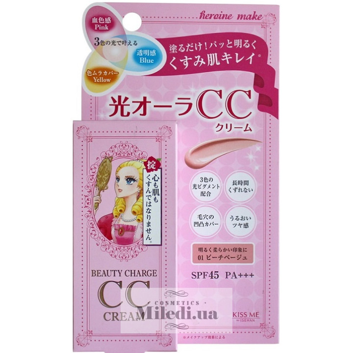 CC крем Isehan Heroine SPF45, 30 мл
