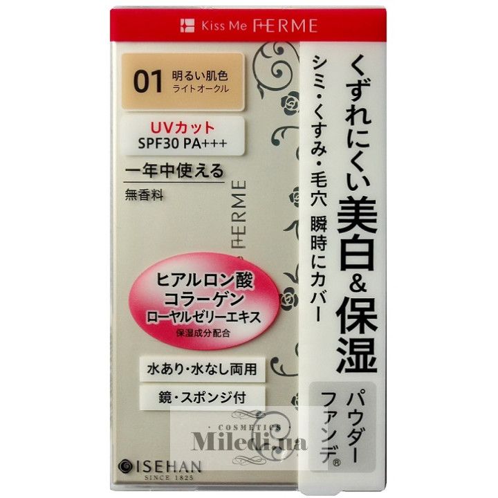 Всесезонная пудра Isehan Ferme UV30, 11 г