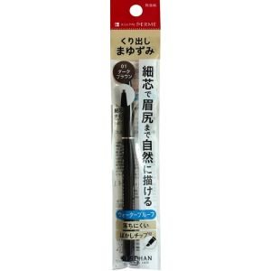 Карандаш для бровей Isehan Kiss Me Ferme Quick Eyebrow EX