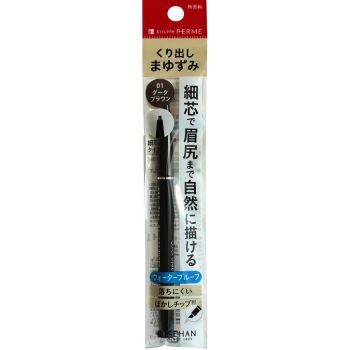 Карандаш для бровей Isehan Kiss Me Ferme Quick Eyebrow EX