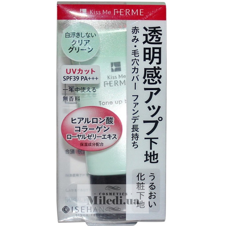 Основа для макіяжу Isehan Світло-зелений тон, 27 мл