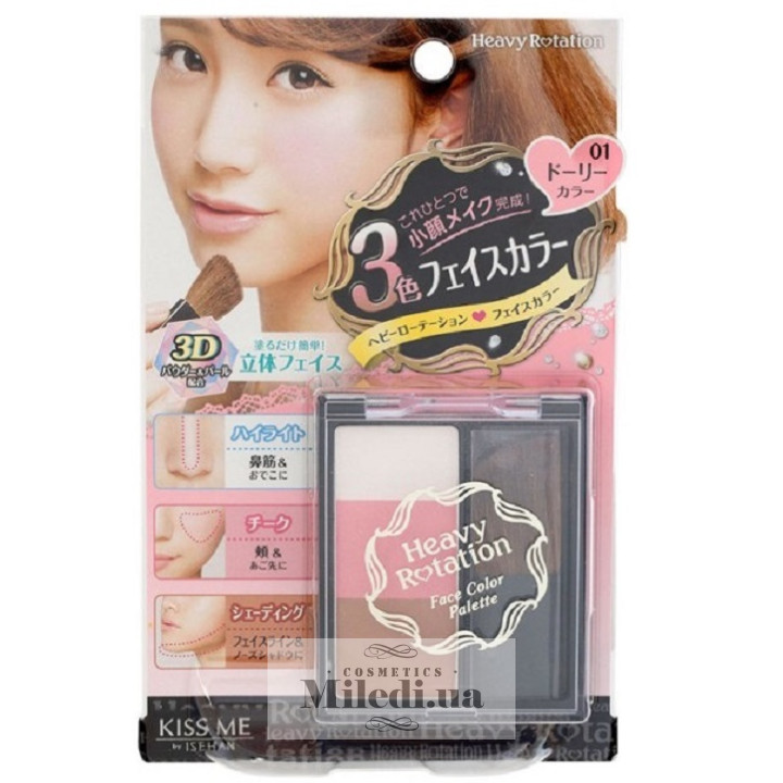 3-х кольорова палетта Isehan Heavy Rotation, 7 г