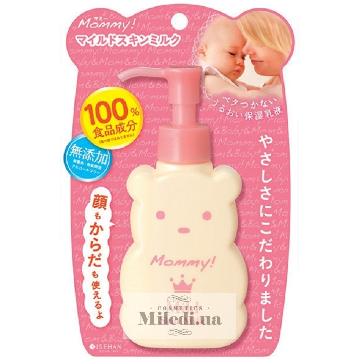 Молочко для тіла Isehan Mommy Mild Skin Milk, 125 мл